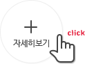 딜 자세히 보기 정보