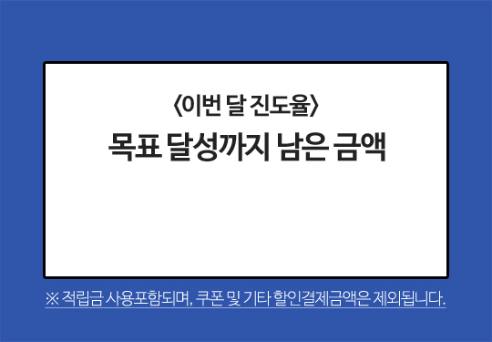 이벤트팝업